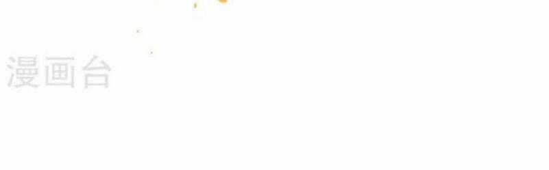 Đêm Ảo Mộng Cực Lạc - Chapter 13 - Trang 24