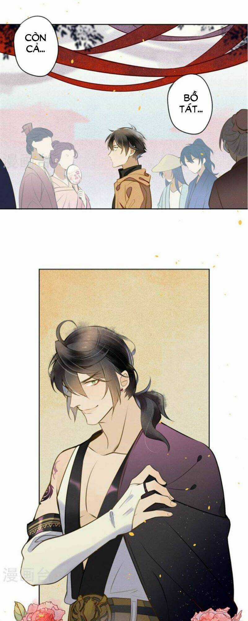 Đêm Ảo Mộng Cực Lạc - Chapter 13 - Trang 6
