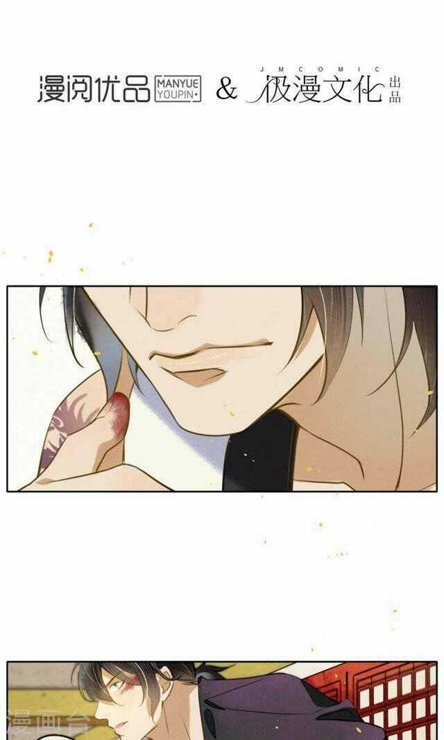 Đêm Ảo Mộng Cực Lạc - Chapter 14 - Trang 2