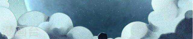 Đêm Ảo Mộng Cực Lạc - Chapter 14 - Trang 12