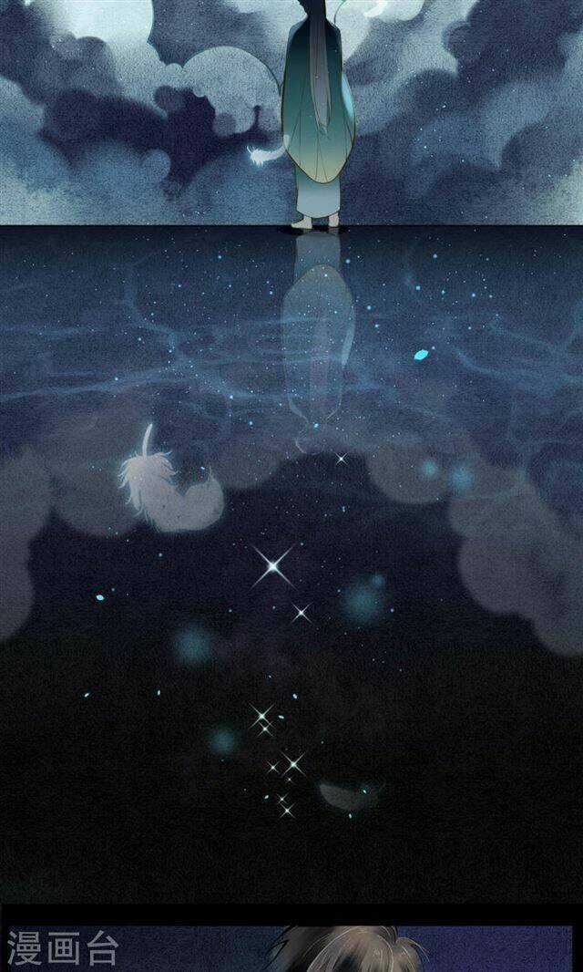 Đêm Ảo Mộng Cực Lạc - Chapter 14 - Trang 13