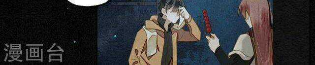 Đêm Ảo Mộng Cực Lạc - Chapter 14 - Trang 15