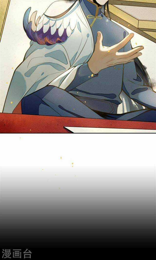 Đêm Ảo Mộng Cực Lạc - Chapter 14 - Trang 7