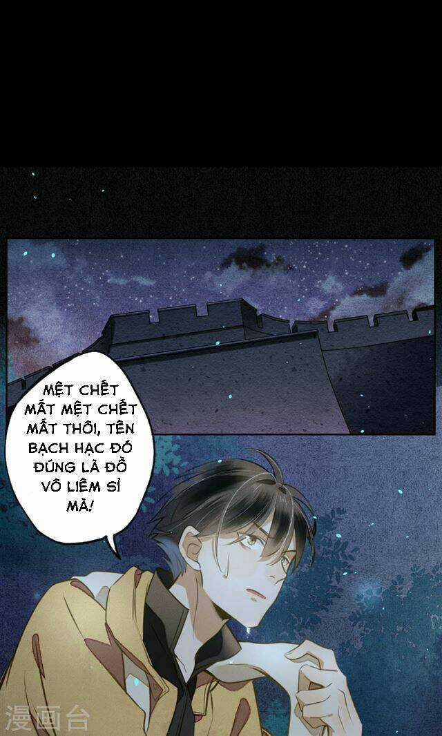 Đêm Ảo Mộng Cực Lạc - Chapter 14 - Trang 8