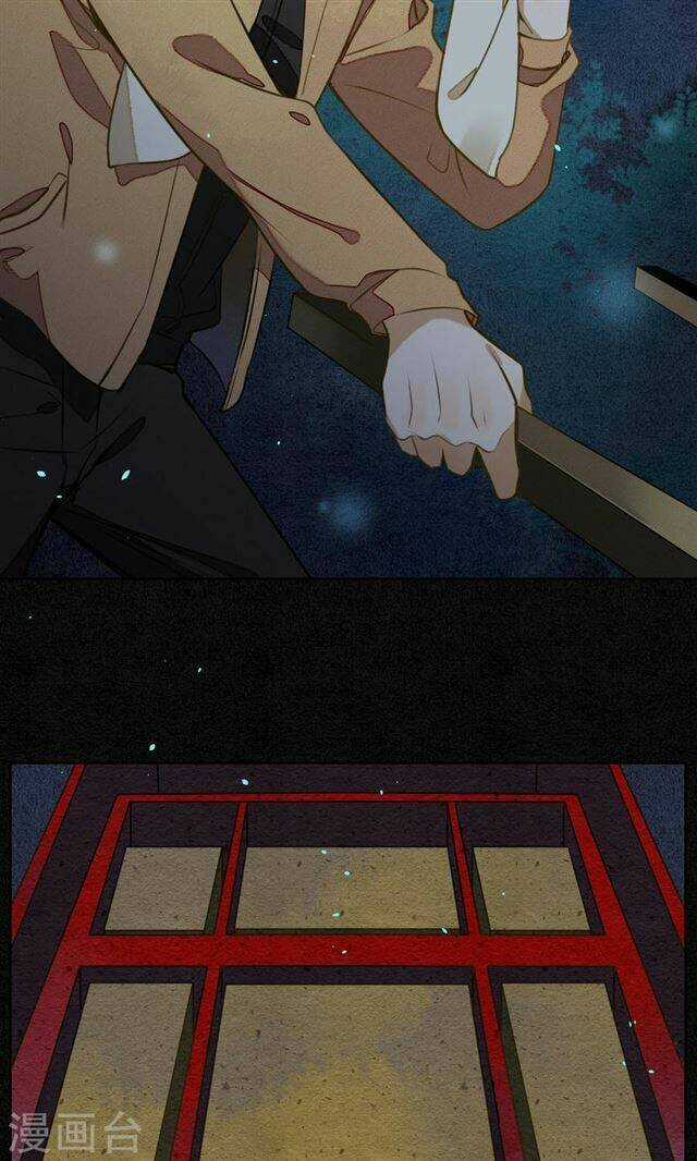 Đêm Ảo Mộng Cực Lạc - Chapter 14 - Trang 9