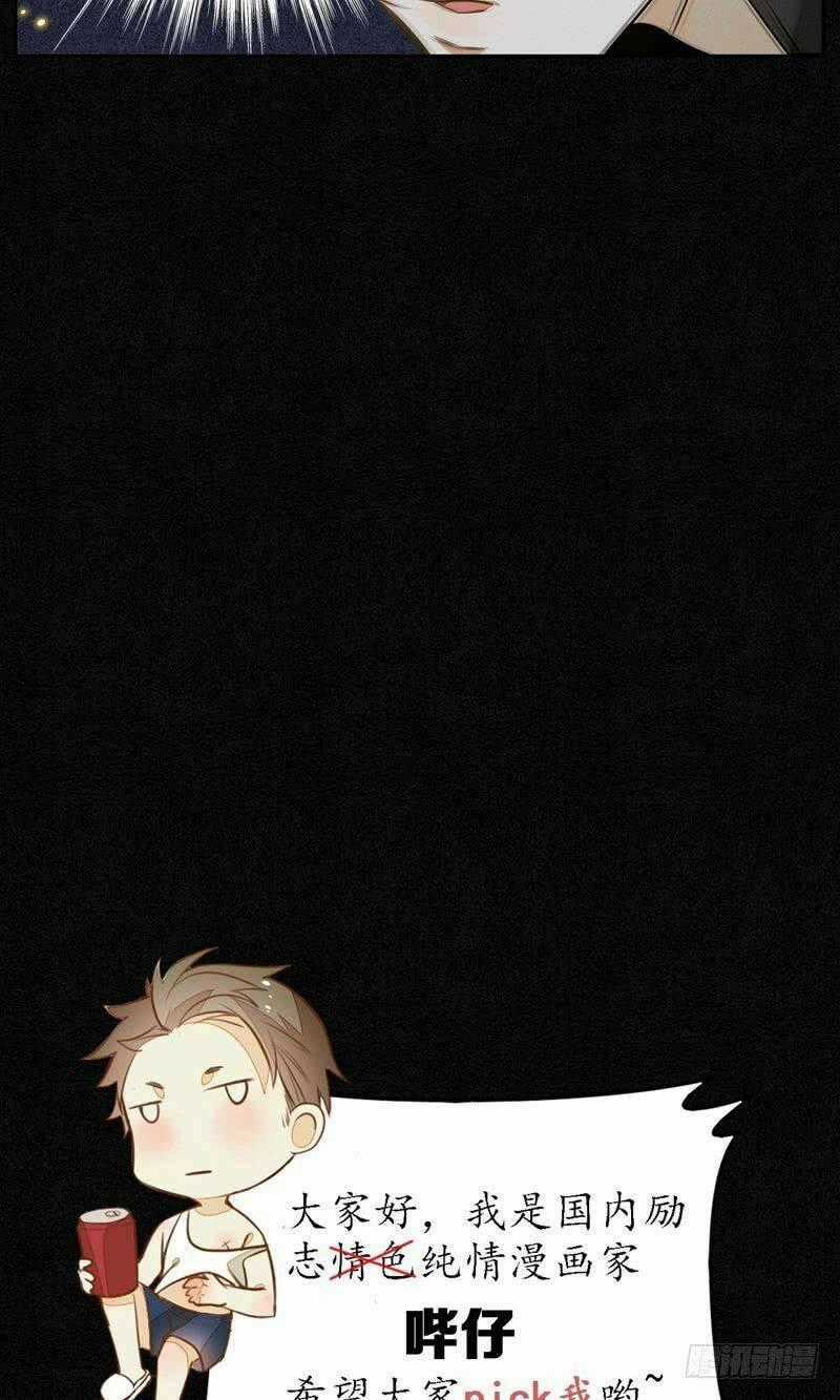 Đêm Ảo Mộng Cực Lạc - Chapter 15 - Trang 29