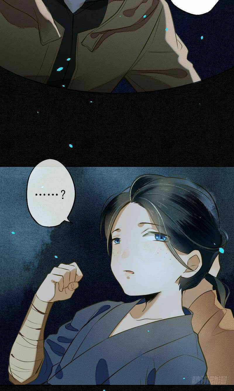 Đêm Ảo Mộng Cực Lạc - Chapter 15 - Trang 7