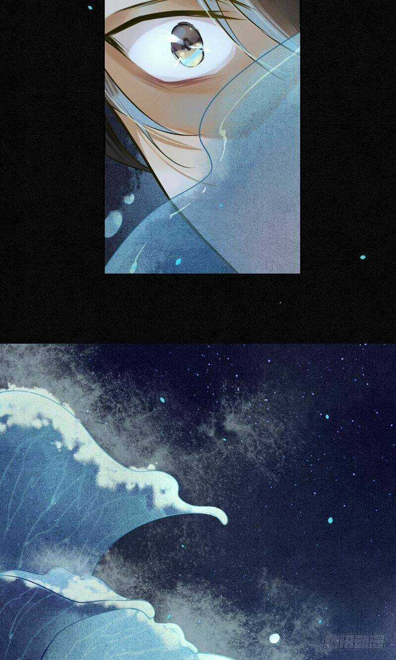 Đêm Ảo Mộng Cực Lạc - Chapter 16 - Trang 5