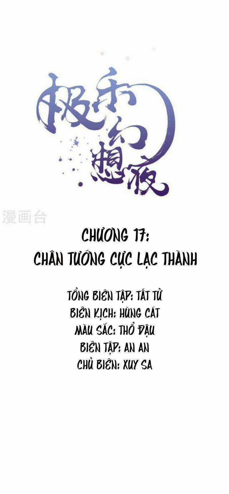 Đêm Ảo Mộng Cực Lạc - Chapter 17 - Trang 4