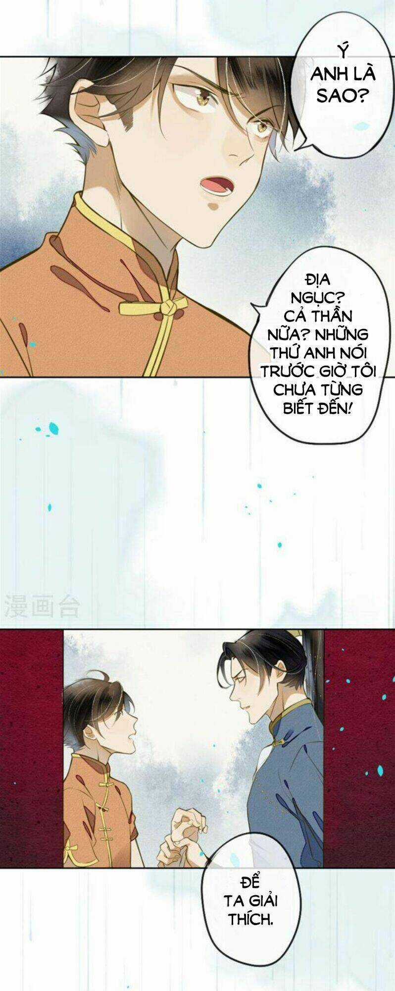 Đêm Ảo Mộng Cực Lạc - Chapter 17 - Trang 31