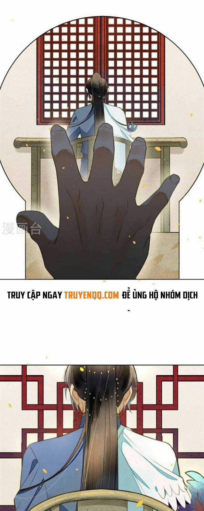 Đêm Ảo Mộng Cực Lạc - Chapter 17 - Trang 5