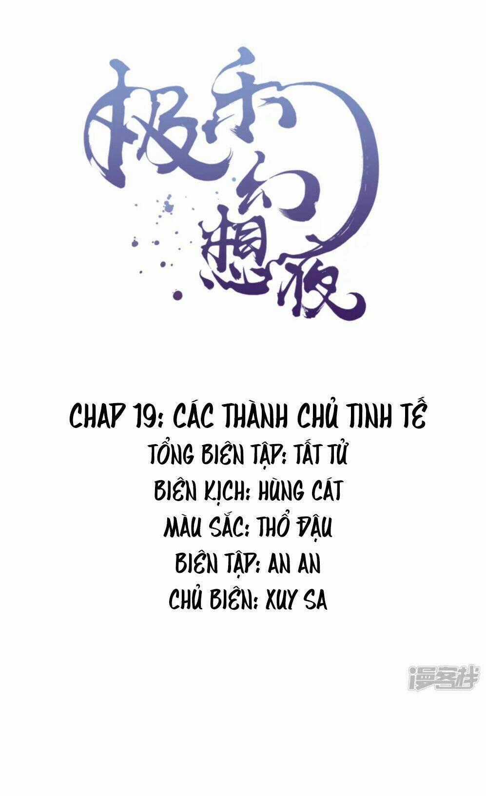 Đêm Ảo Mộng Cực Lạc - Chapter 19 - Trang 2