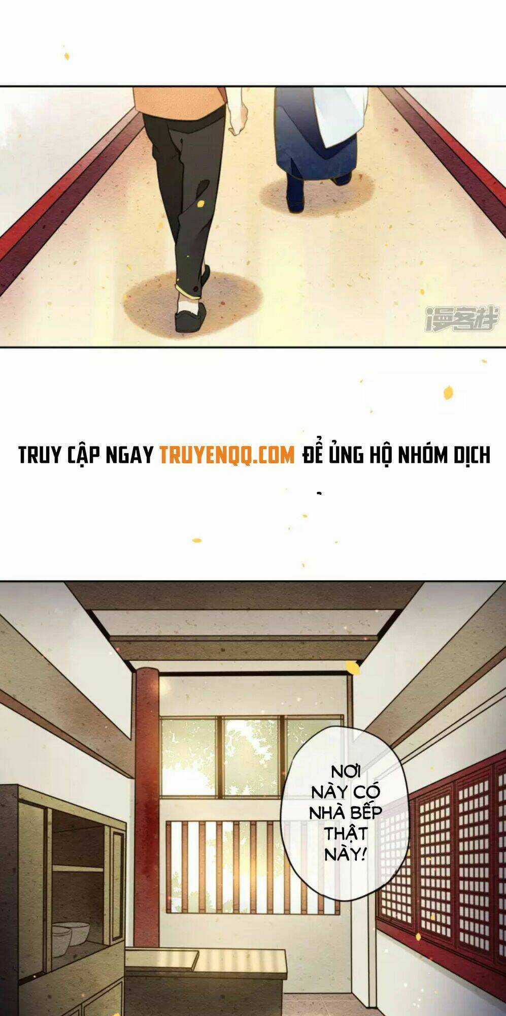 Đêm Ảo Mộng Cực Lạc - Chapter 19 - Trang 17