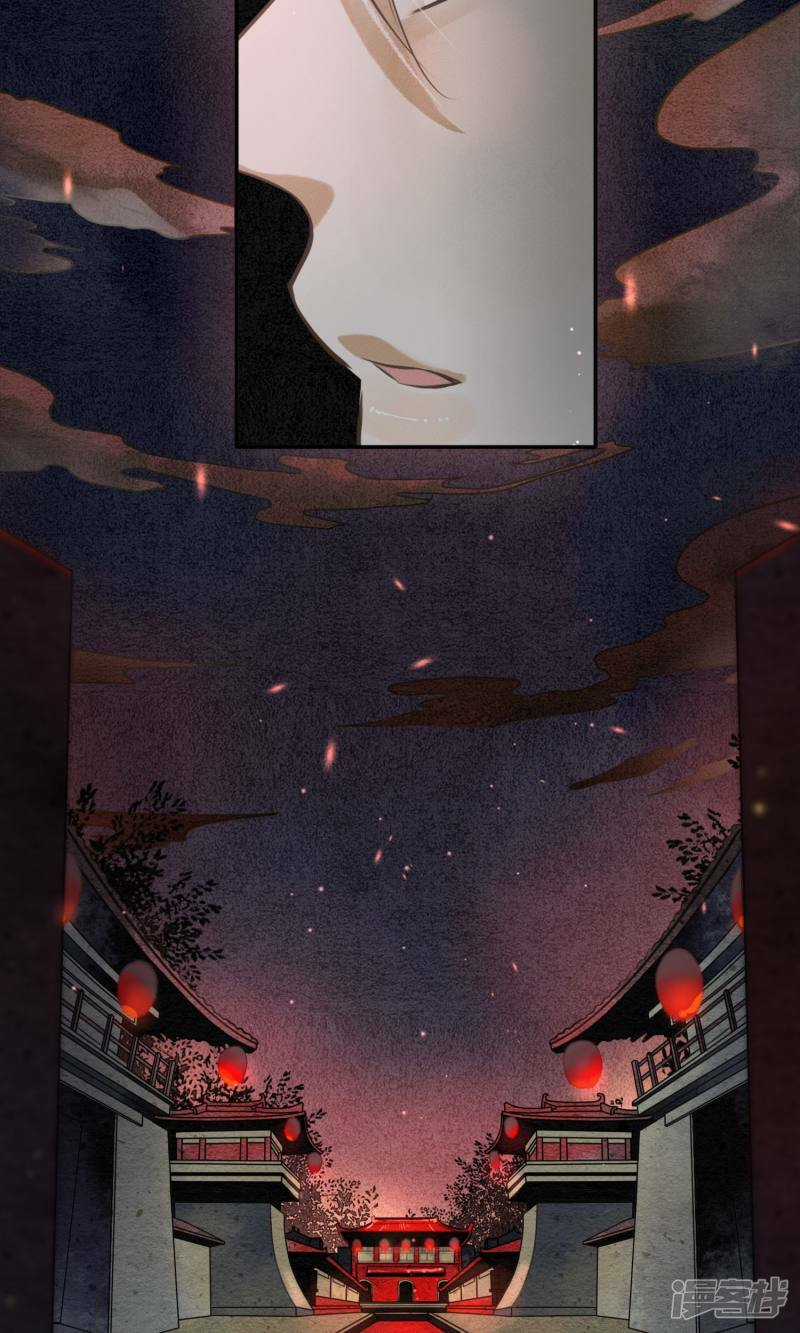 Đêm Ảo Mộng Cực Lạc - Chapter 2 - Trang 12