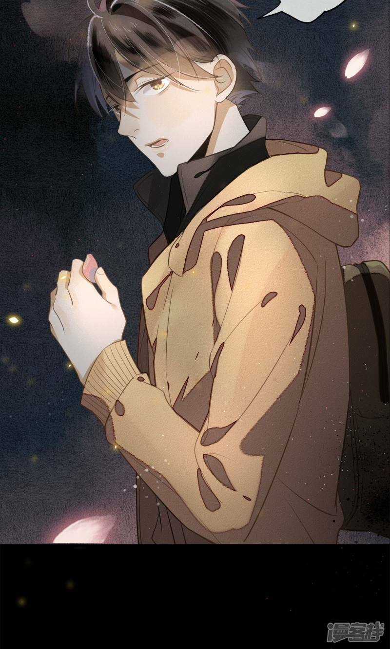 Đêm Ảo Mộng Cực Lạc - Chapter 2 - Trang 23