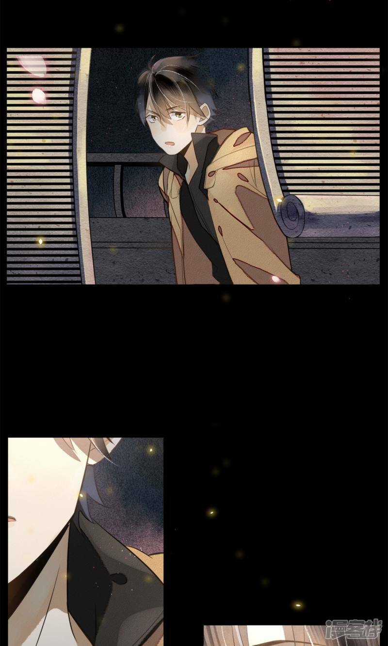 Đêm Ảo Mộng Cực Lạc - Chapter 2 - Trang 24