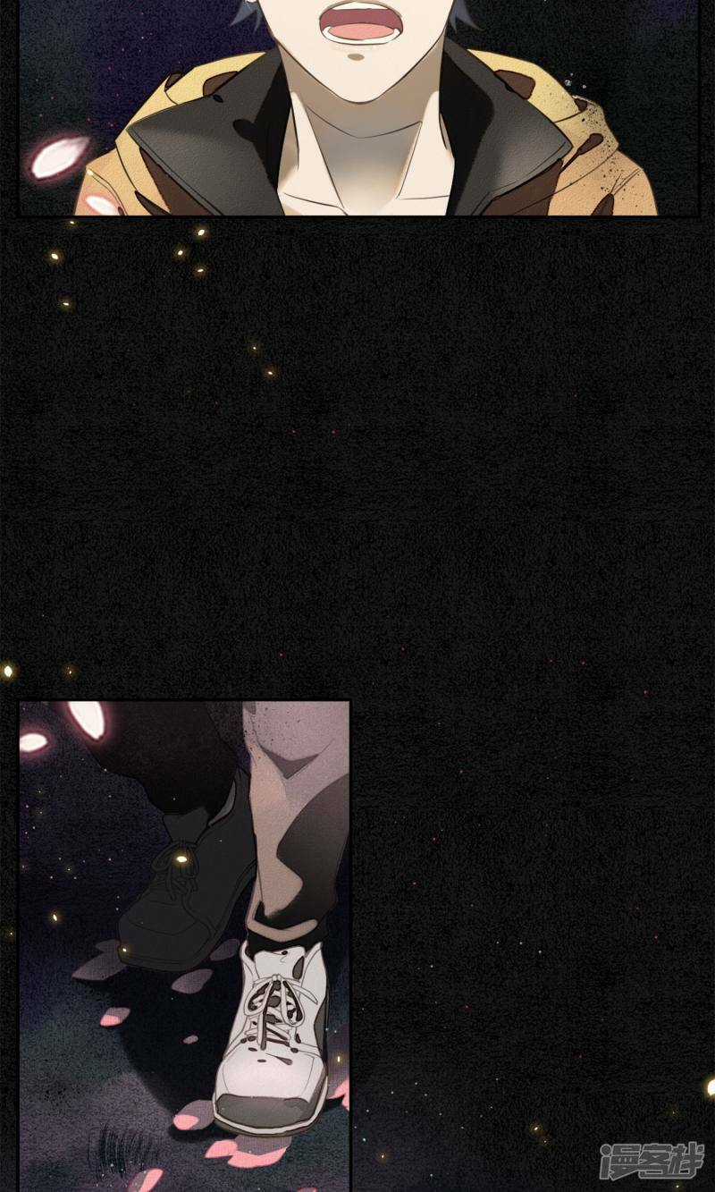 Đêm Ảo Mộng Cực Lạc - Chapter 2 - Trang 28