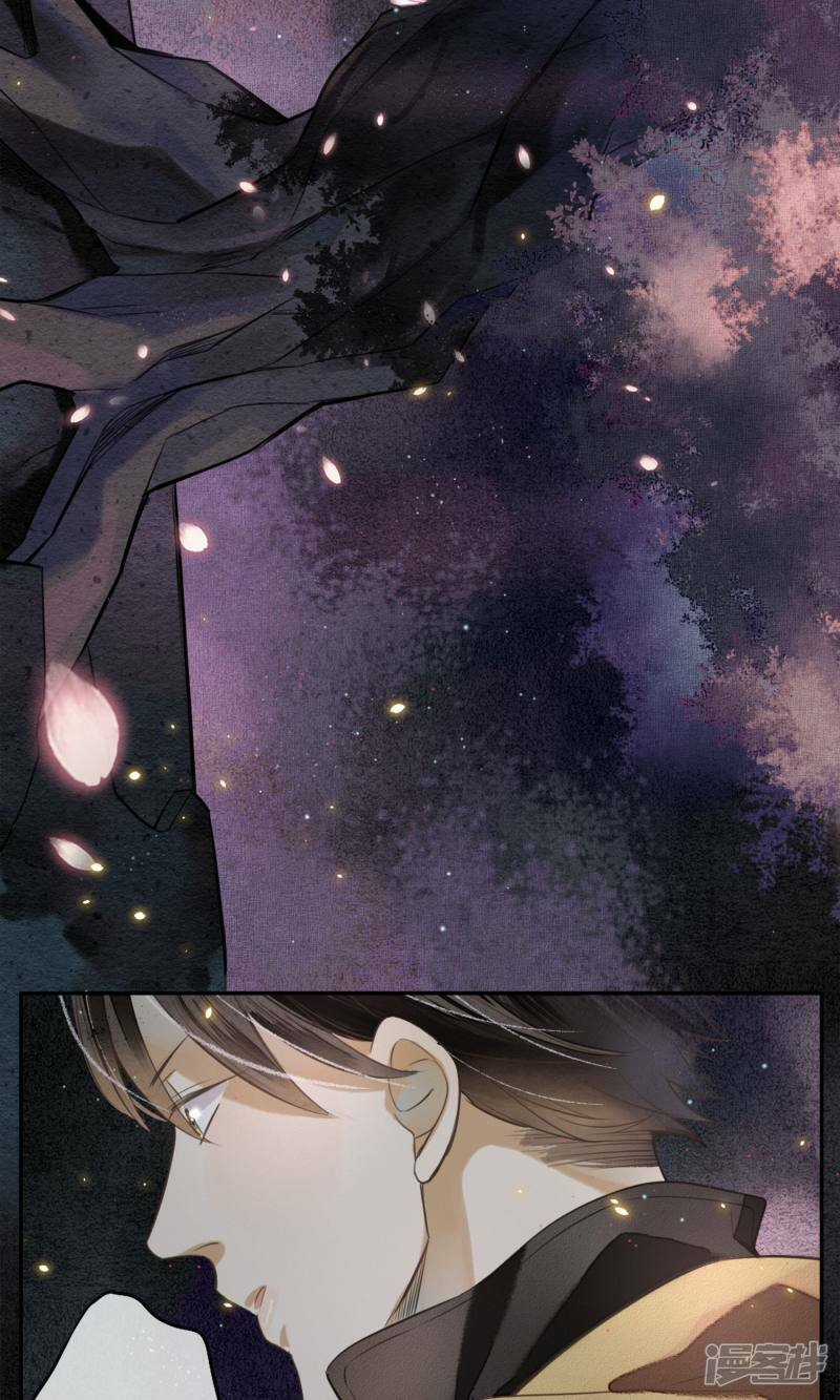 Đêm Ảo Mộng Cực Lạc - Chapter 2 - Trang 30