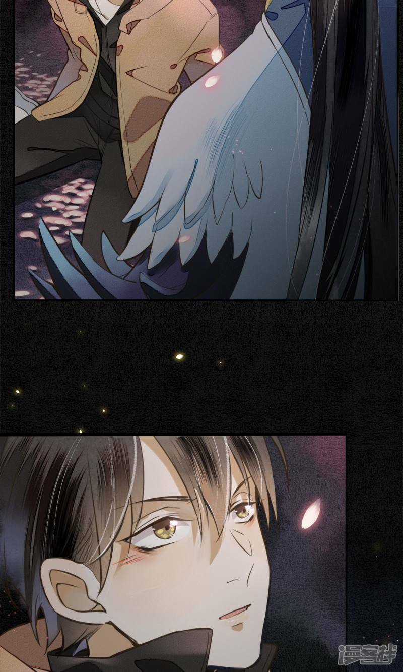 Đêm Ảo Mộng Cực Lạc - Chapter 2 - Trang 33