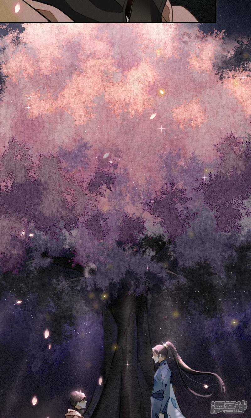 Đêm Ảo Mộng Cực Lạc - Chapter 2 - Trang 34