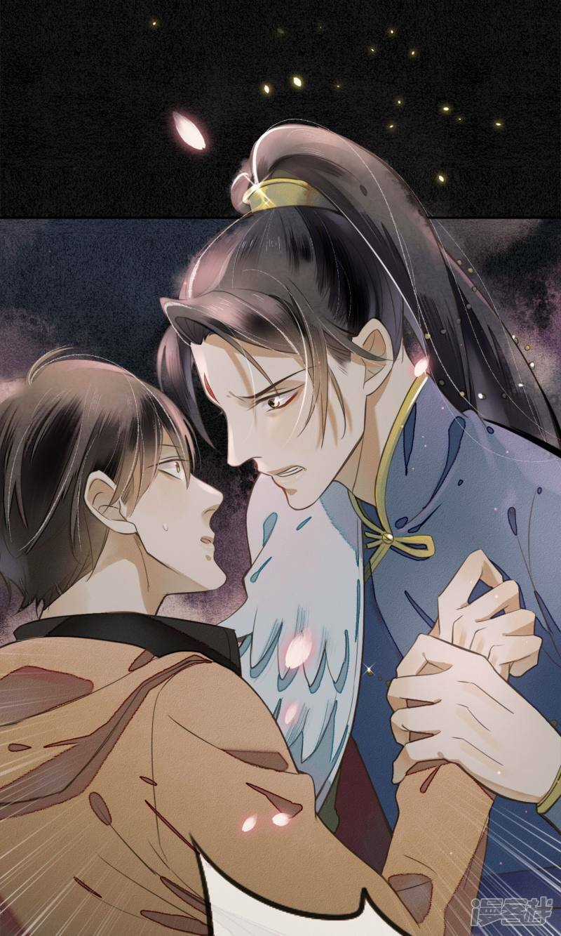 Đêm Ảo Mộng Cực Lạc - Chapter 2 - Trang 40