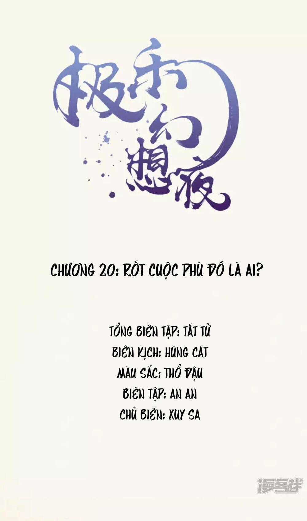 Đêm Ảo Mộng Cực Lạc - Chapter 20 - Trang 2