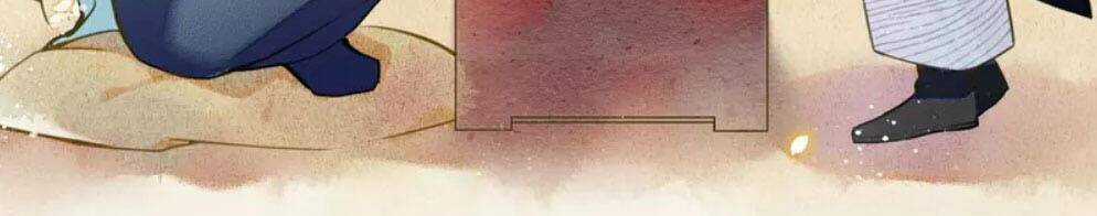 Đêm Ảo Mộng Cực Lạc - Chapter 21 - Trang 15