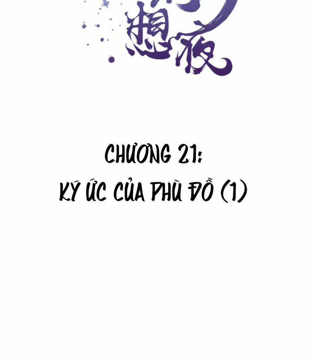 Đêm Ảo Mộng Cực Lạc - Chapter 21 - Trang 3