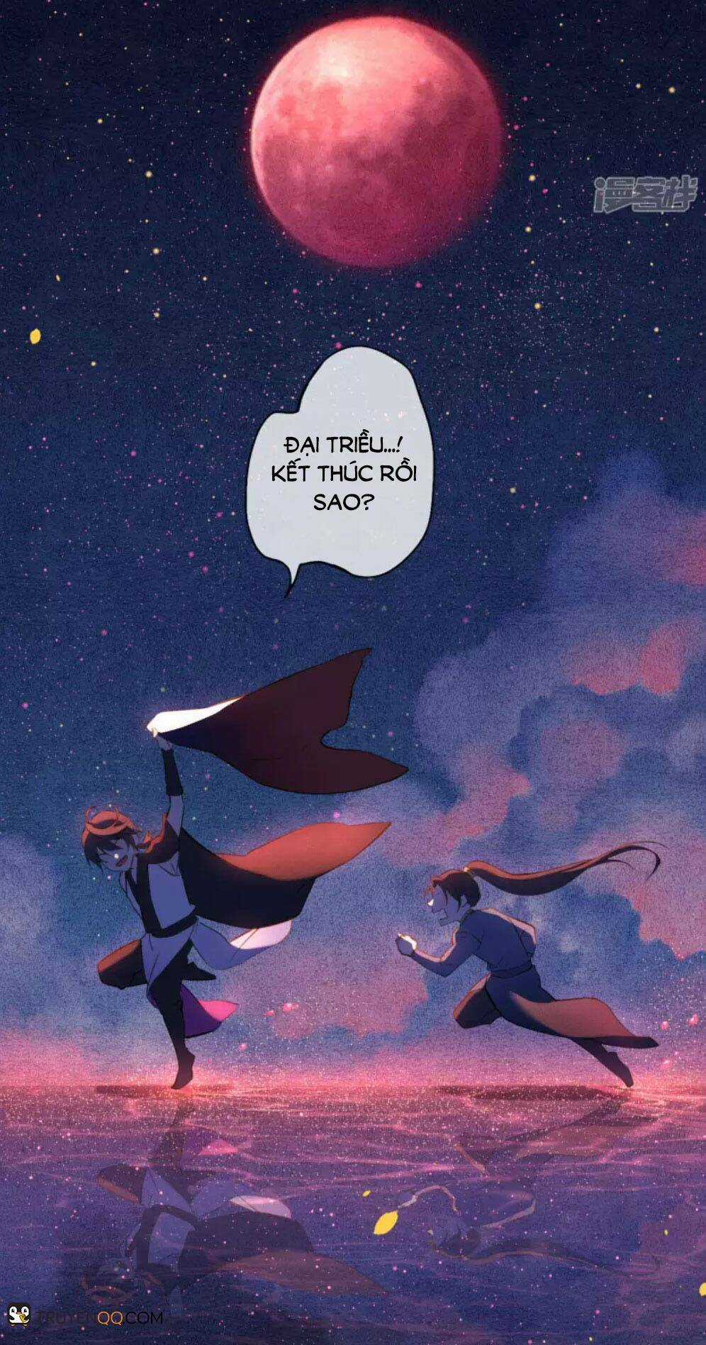 Đêm Ảo Mộng Cực Lạc - Chapter 21 - Trang 26