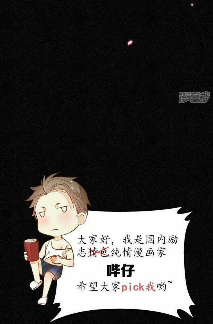 Đêm Ảo Mộng Cực Lạc - Chapter 22 - Trang 29