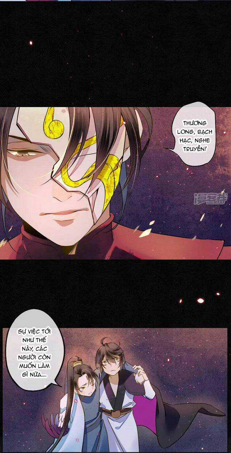 Đêm Ảo Mộng Cực Lạc - Chapter 23 - Trang 24