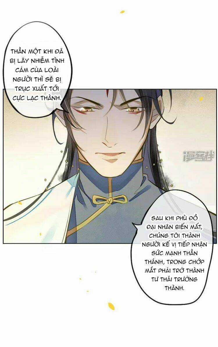 Đêm Ảo Mộng Cực Lạc - Chapter 24 - Trang 5