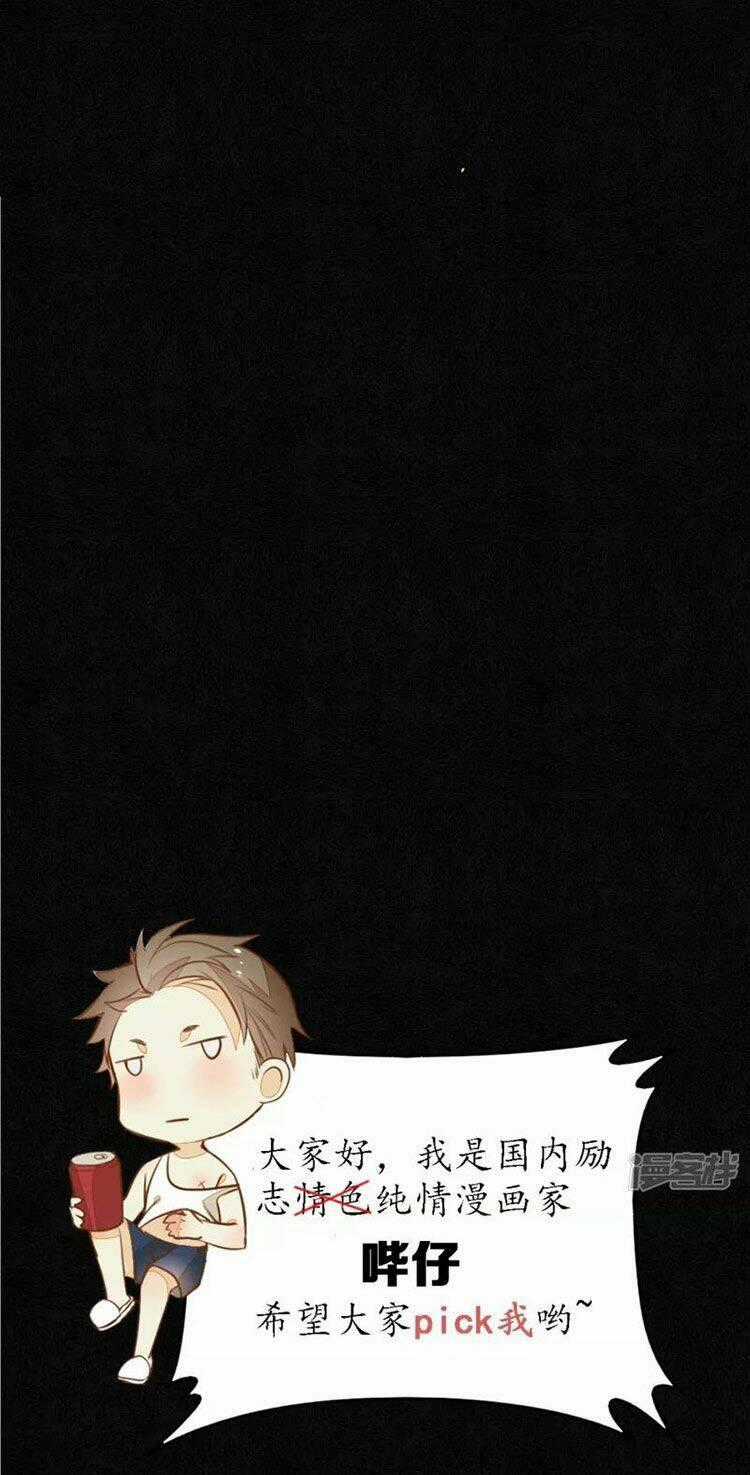 Đêm Ảo Mộng Cực Lạc - Chapter 25 - Trang 22