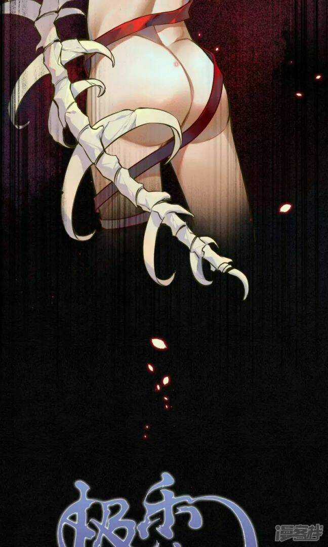 Đêm Ảo Mộng Cực Lạc - Chapter 27 - Trang 3