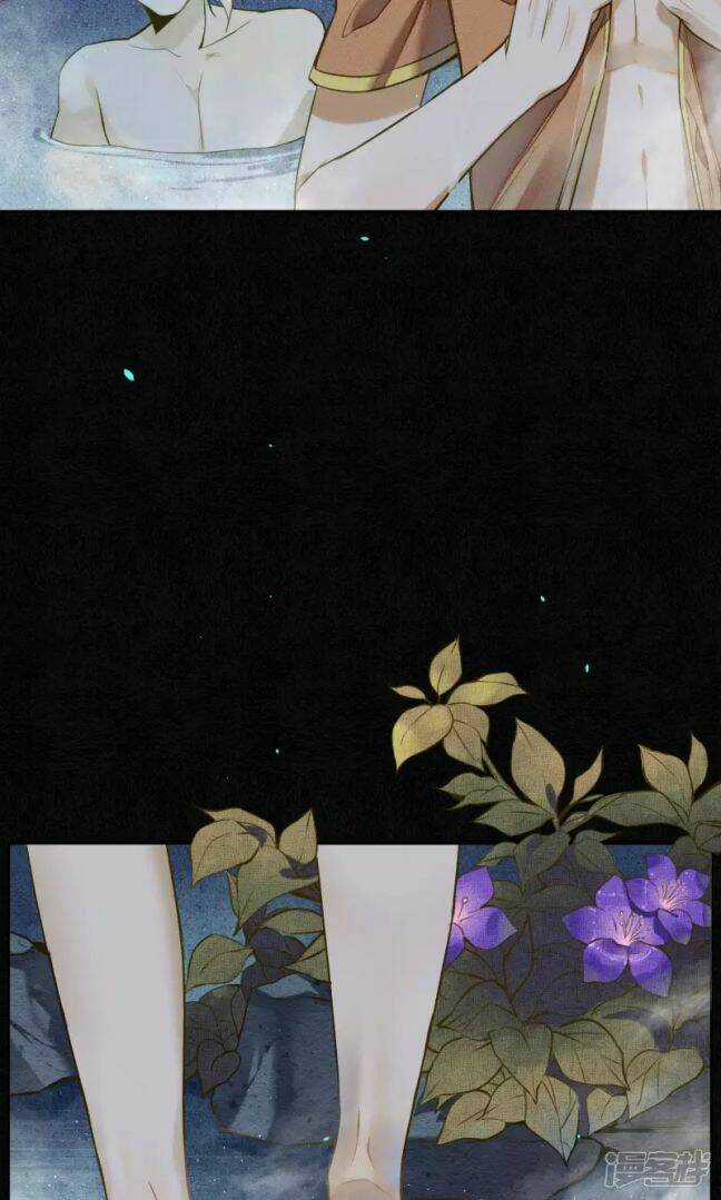 Đêm Ảo Mộng Cực Lạc - Chapter 29 - Trang 26