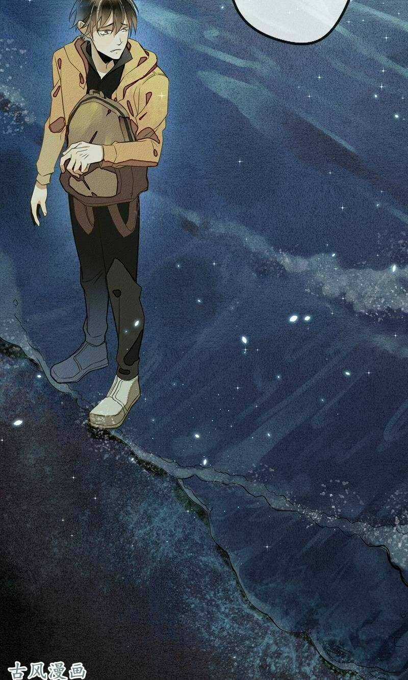 Đêm Ảo Mộng Cực Lạc - Chapter 3 - Trang 15