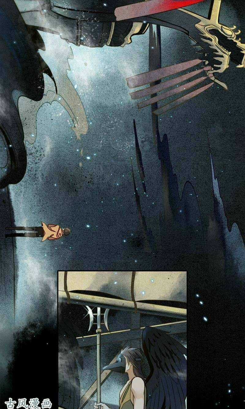 Đêm Ảo Mộng Cực Lạc - Chapter 3 - Trang 21