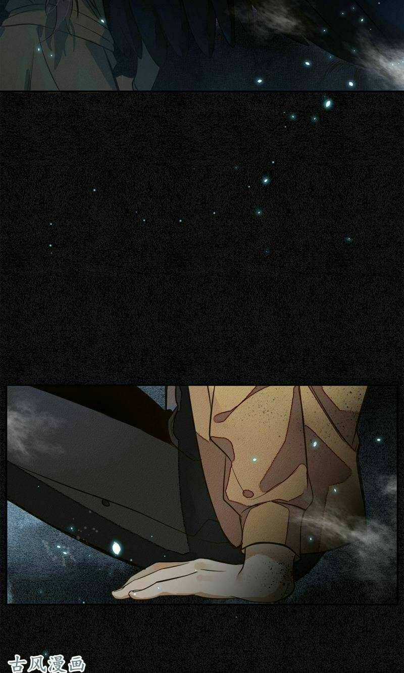 Đêm Ảo Mộng Cực Lạc - Chapter 3 - Trang 25