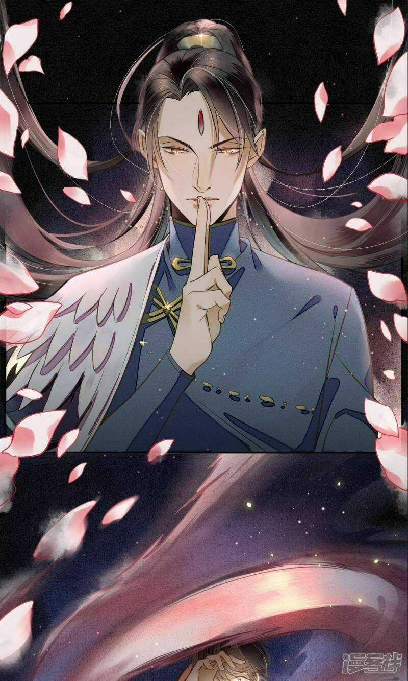 Đêm Ảo Mộng Cực Lạc - Chapter 3 - Trang 7