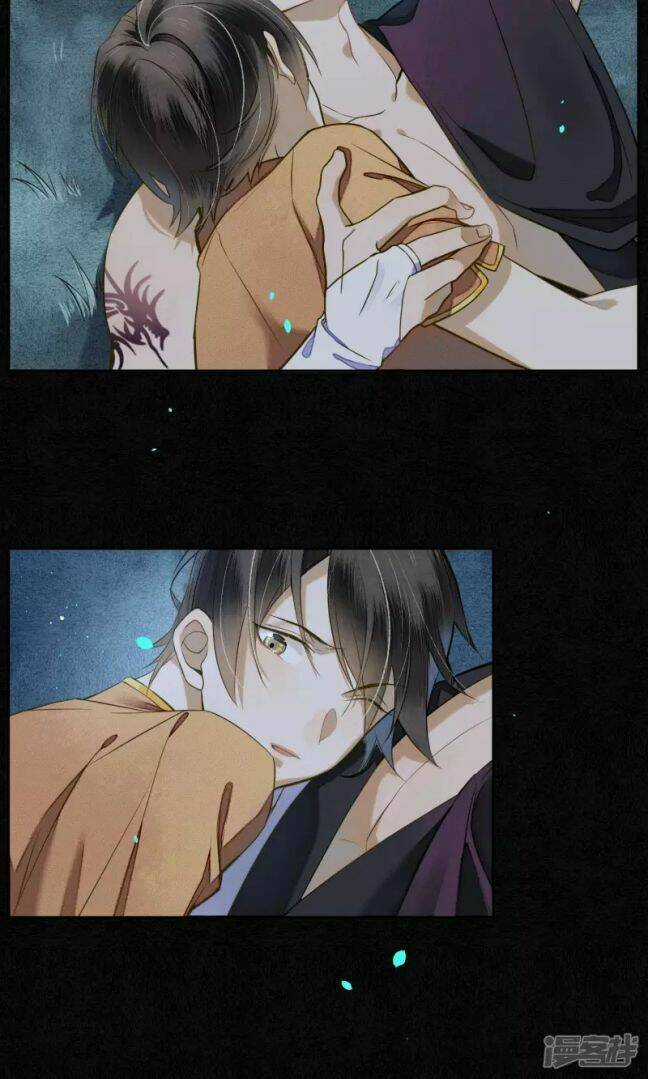 Đêm Ảo Mộng Cực Lạc - Chapter 30 - Trang 12