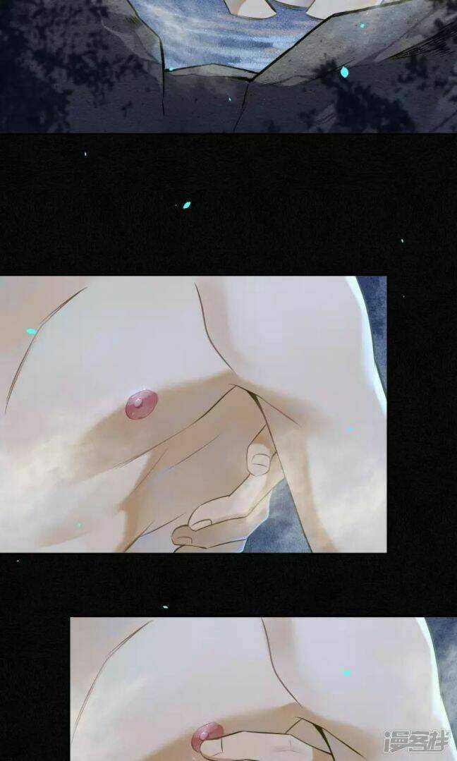 Đêm Ảo Mộng Cực Lạc - Chapter 30 - Trang 3