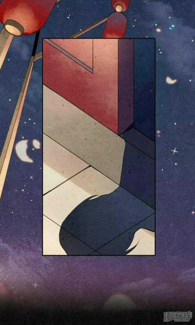 Đêm Ảo Mộng Cực Lạc - Chapter 30 - Trang 32