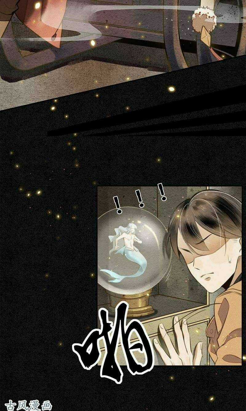 Đêm Ảo Mộng Cực Lạc - Chapter 4 - Trang 17