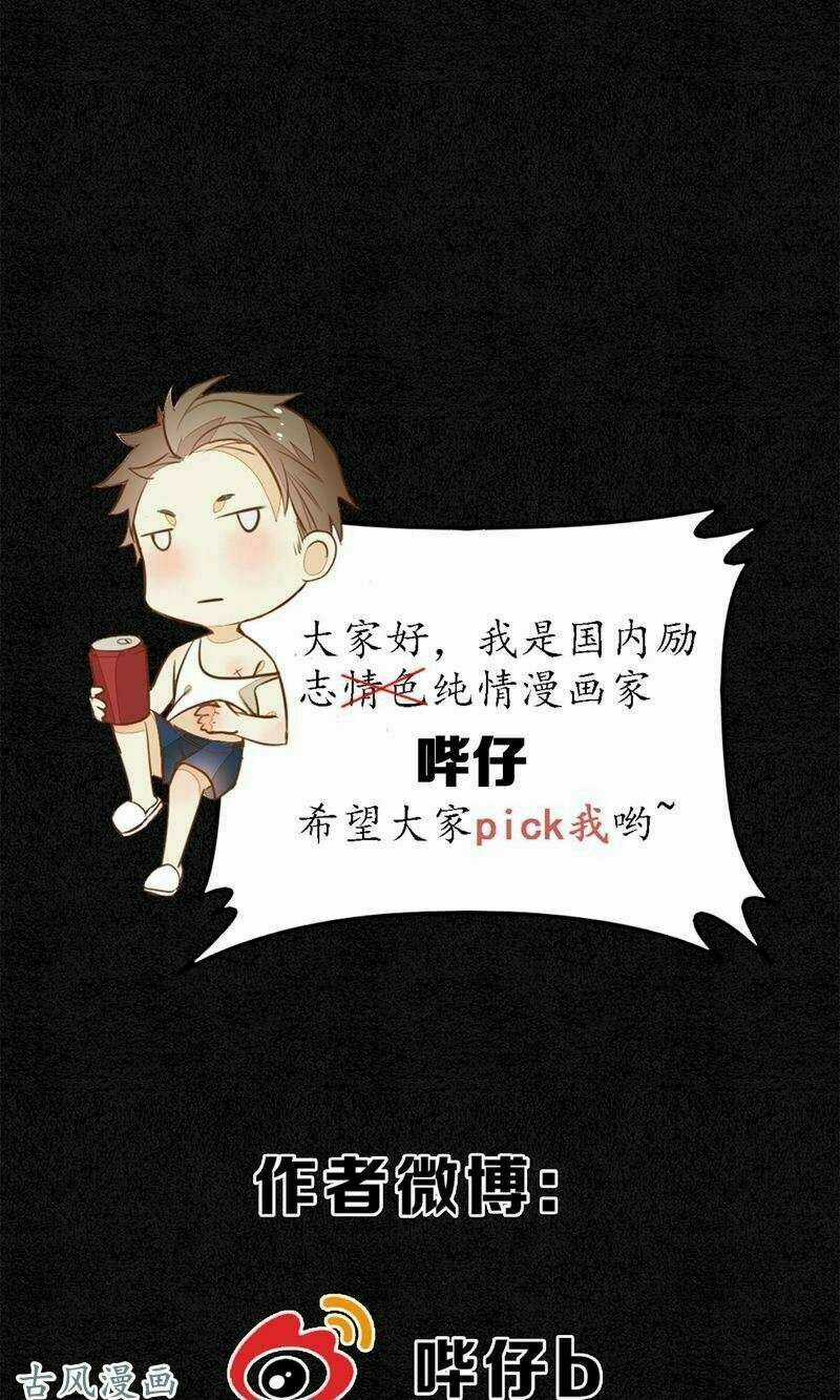 Đêm Ảo Mộng Cực Lạc - Chapter 4 - Trang 32