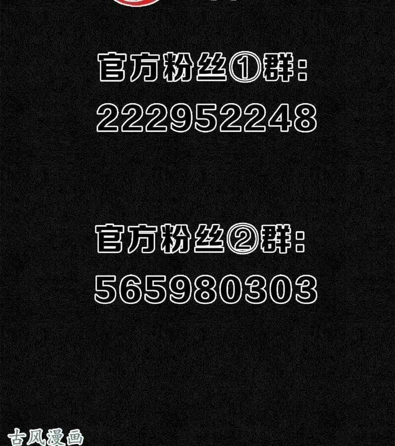 Đêm Ảo Mộng Cực Lạc - Chapter 4 - Trang 33