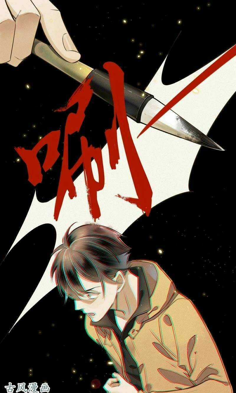 Đêm Ảo Mộng Cực Lạc - Chapter 5 - Trang 11