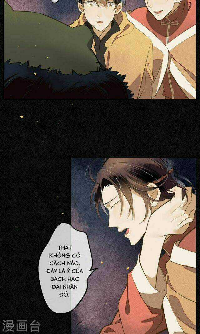 Đêm Ảo Mộng Cực Lạc - Chapter 6 - Trang 13