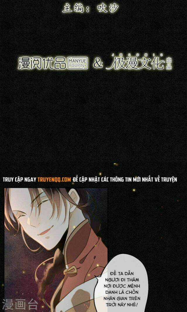 Đêm Ảo Mộng Cực Lạc - Chapter 6 - Trang 3