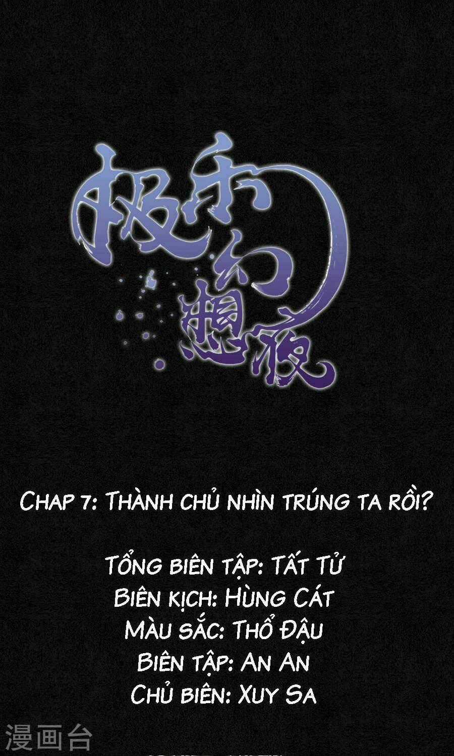 Đêm Ảo Mộng Cực Lạc - Chapter 7 - Trang 2