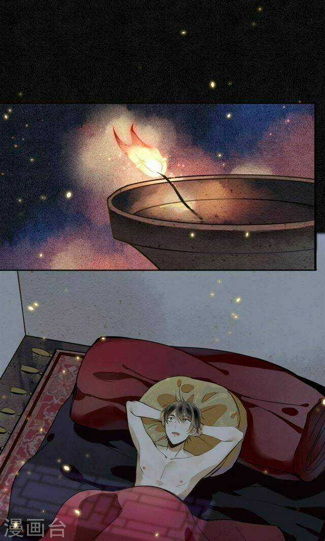 Đêm Ảo Mộng Cực Lạc - Chapter 7 - Trang 13